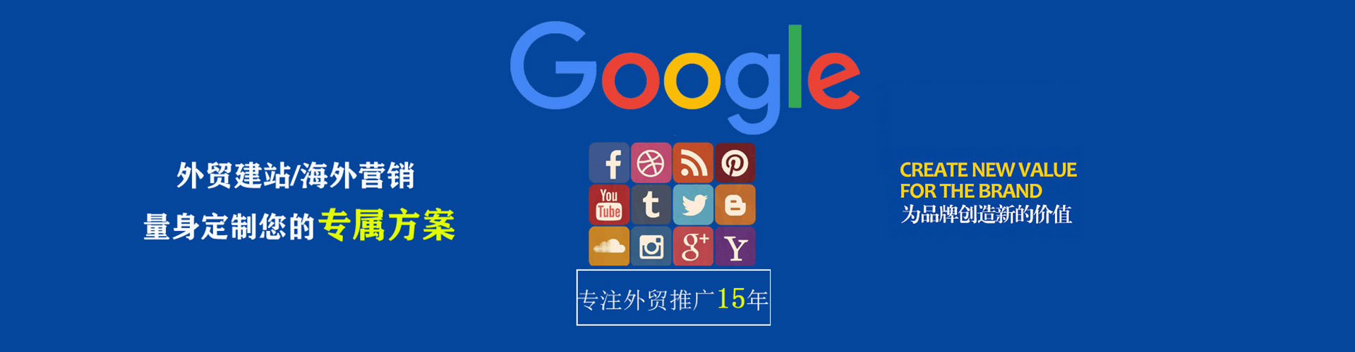 太仓sem专员