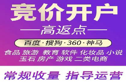 搜索引擎营销新篇章：SEM开户案例解析