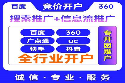 案例展示：信息流广告投放实战效果