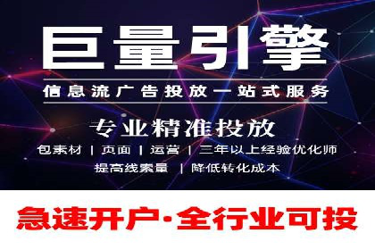 百度推广代理商助力中小企业快速崛起