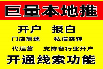 案例分析：百度推广助力企业实现业绩翻倍
